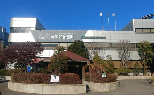 서울산업진흥원 국제유통센터에 서울시 청년취업사관학교 강서캠퍼스가 개관한다.  <사진=서울시>